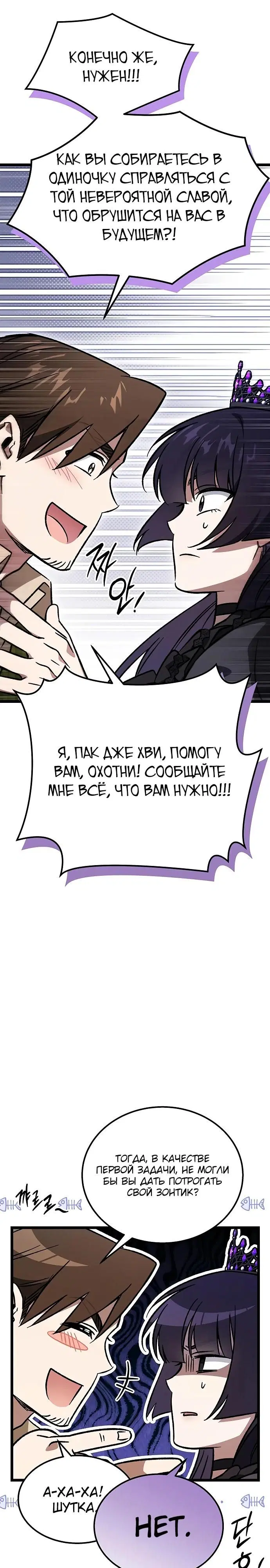 Page 32.000