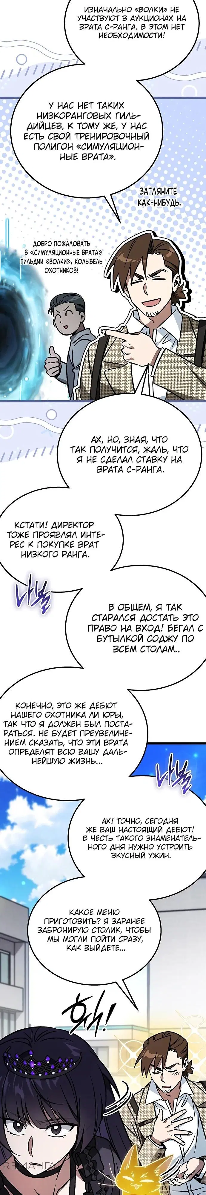 Page 32.000