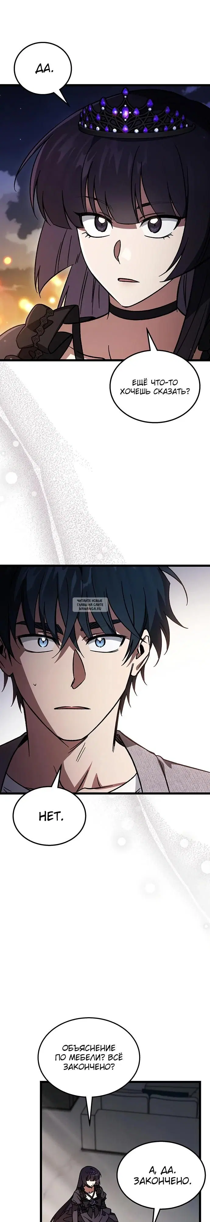 Page 32.000