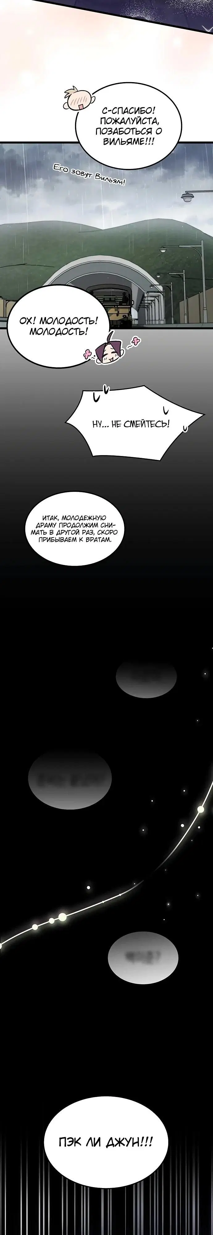 Page 32.000