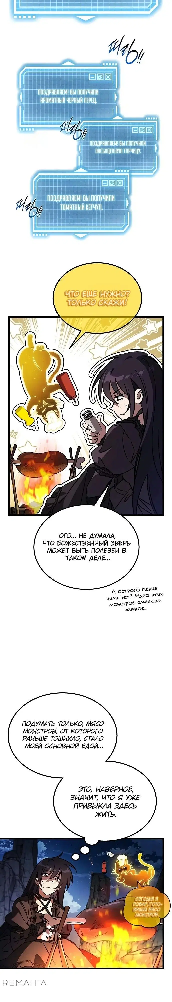 Page 32.000