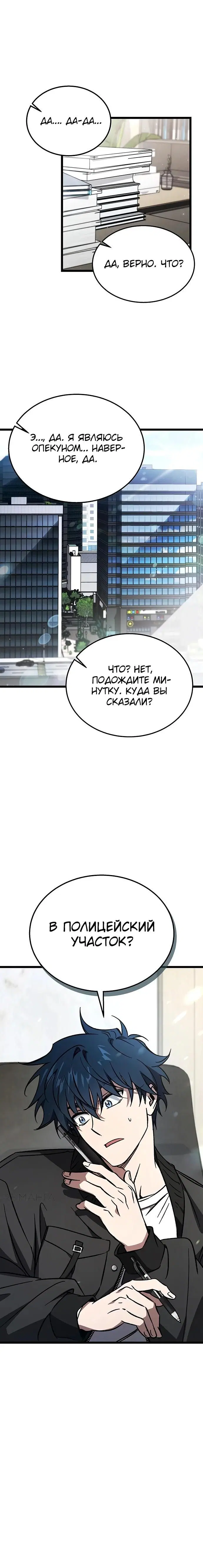 Page 33.000