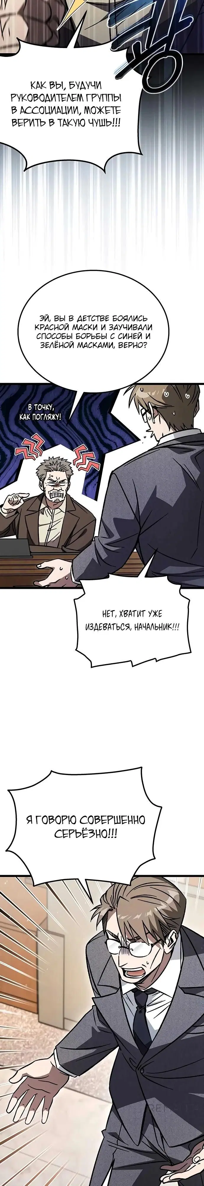 Page 33.000