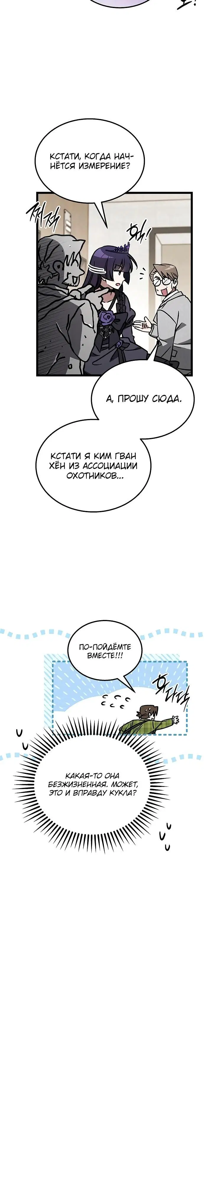 Page 33.000