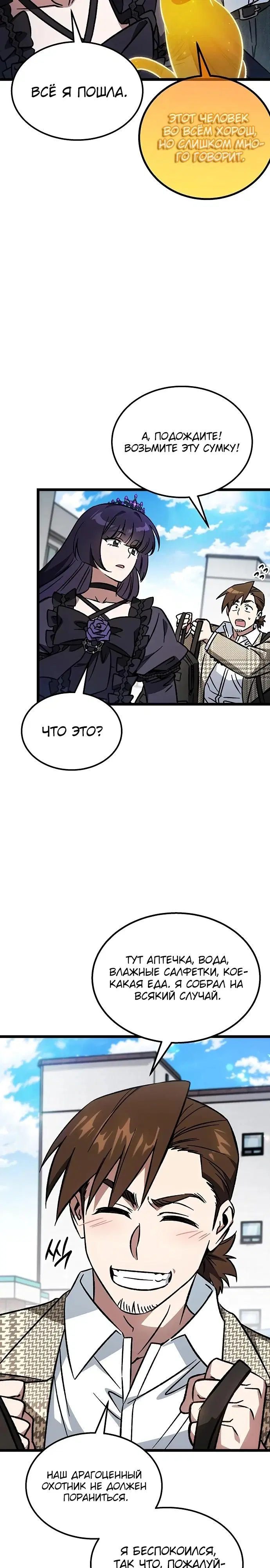 Page 33.000