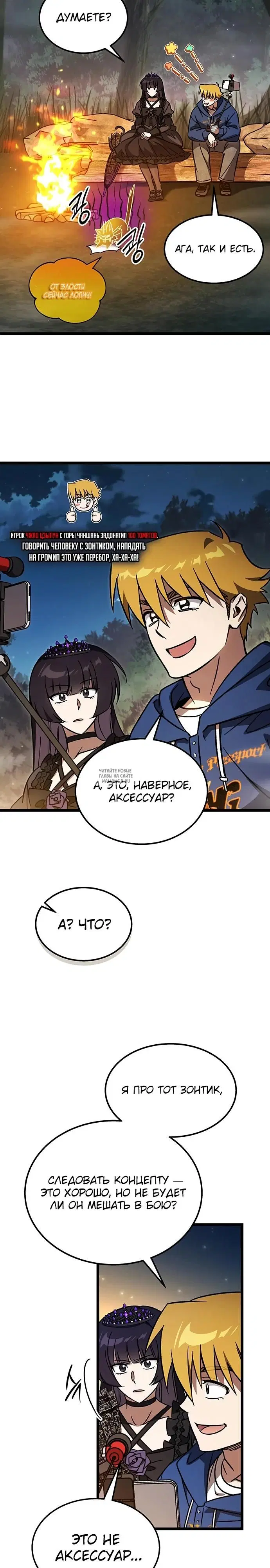 Page 33.000