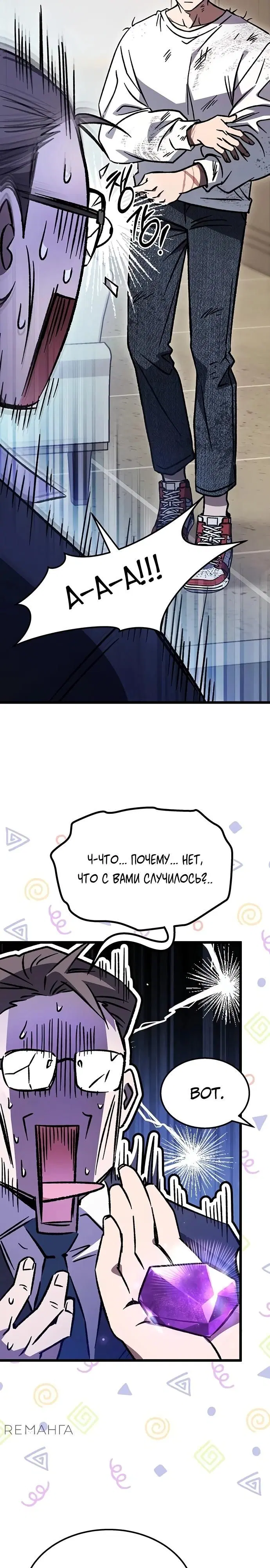Page 33.000