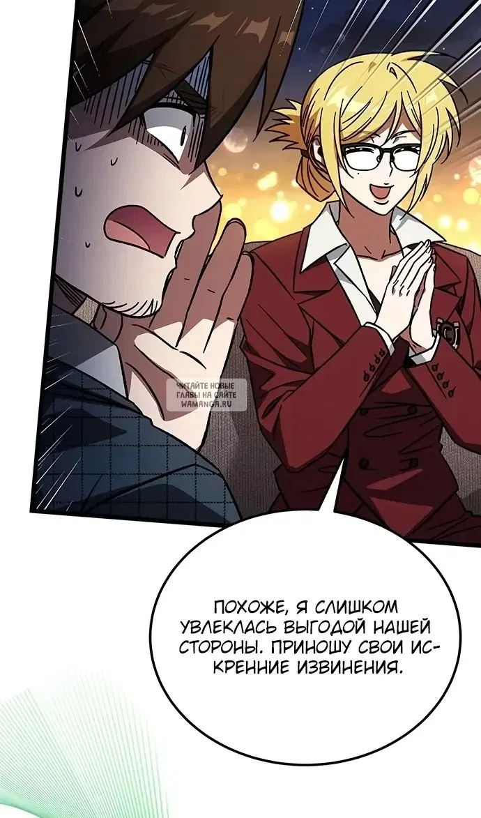 Page 44.000