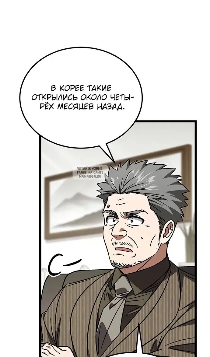 Page 45.000