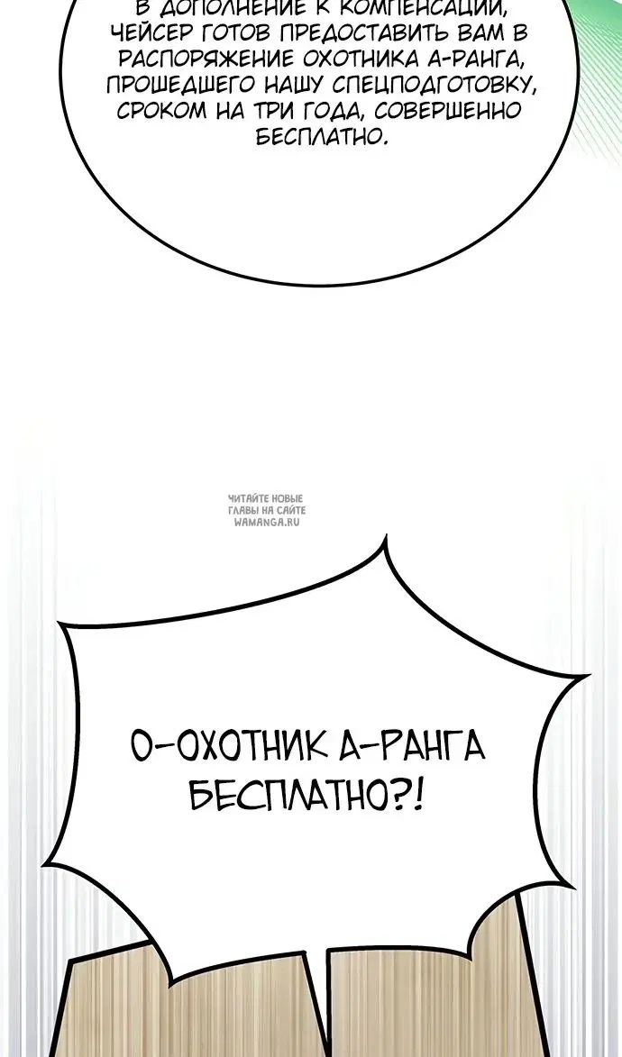 Page 46.000