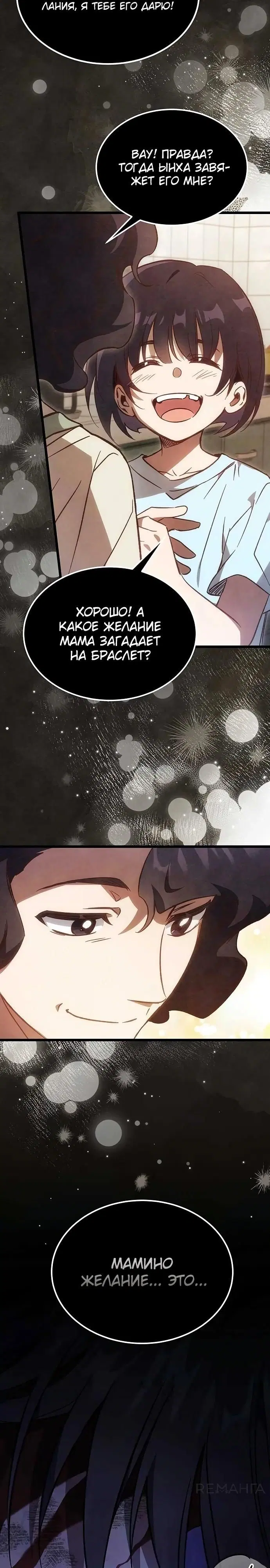 Page 47.000