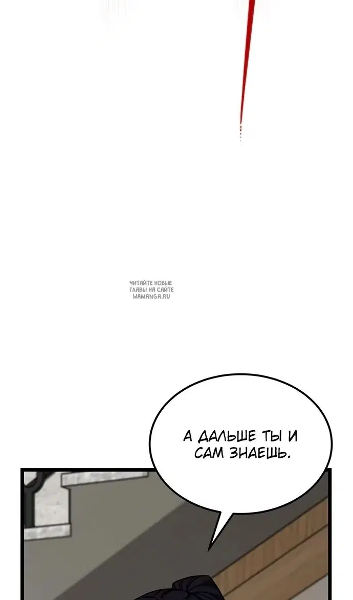 Page 48.000