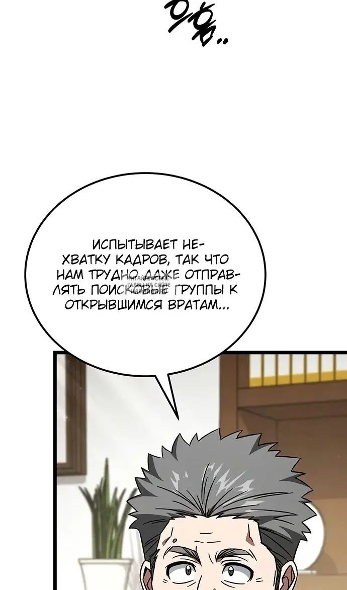 Page 48.000