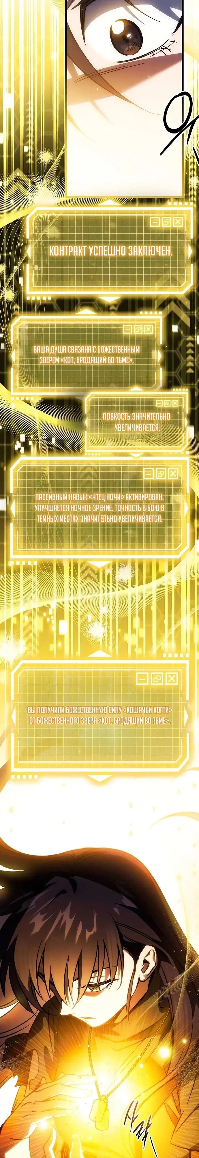 Page 49.000