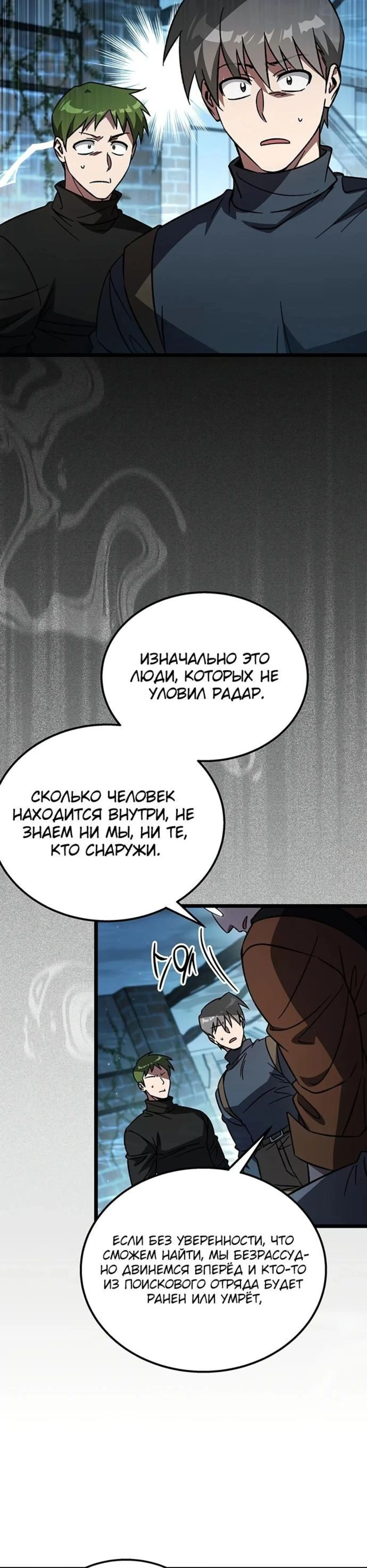 Page 4.002