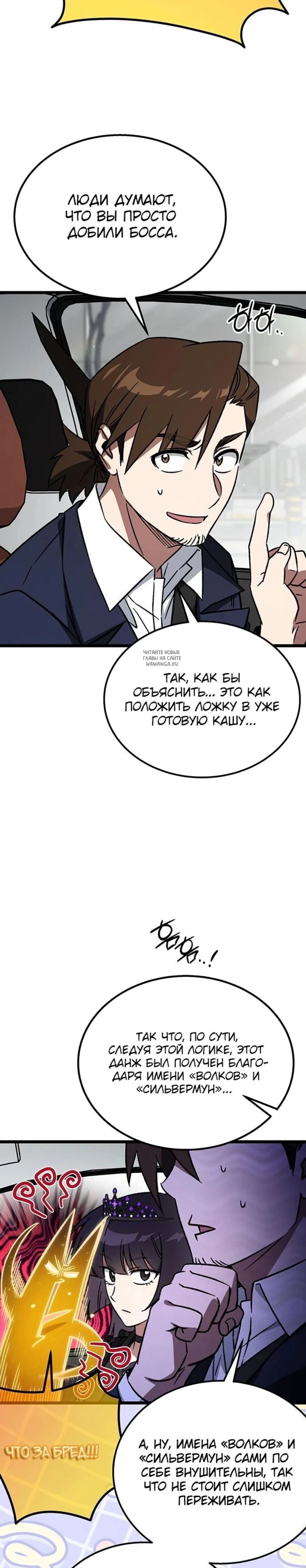 Page 4.001