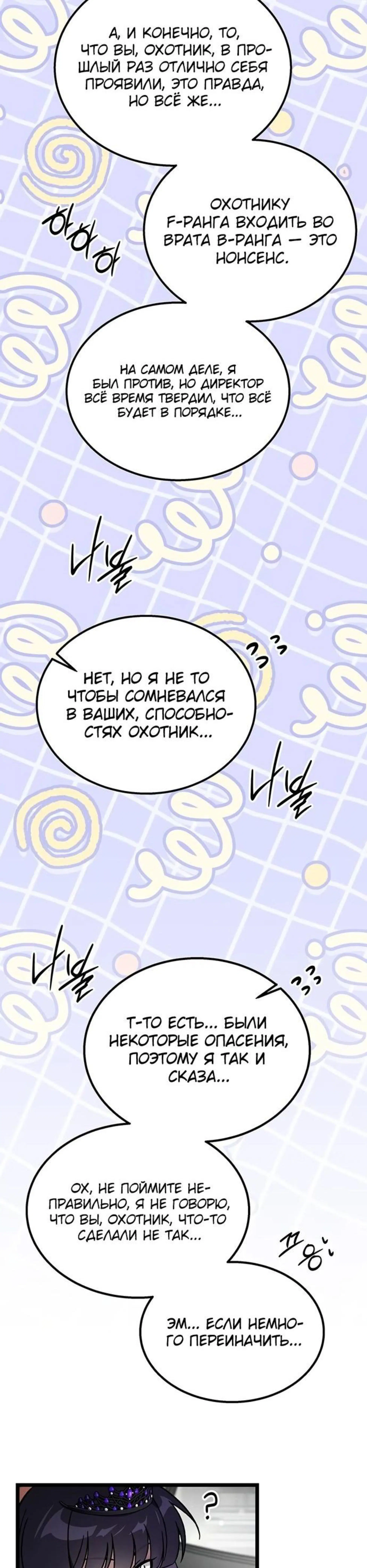Page 4.002