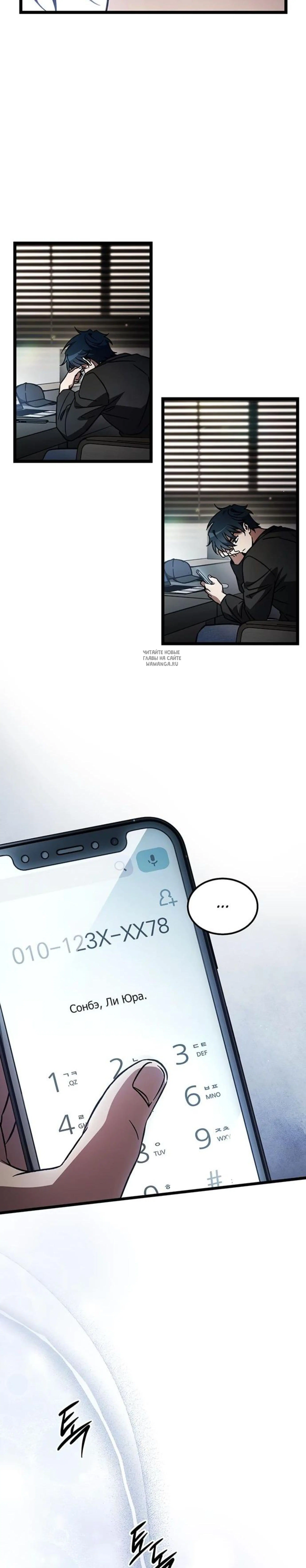Page 4.001