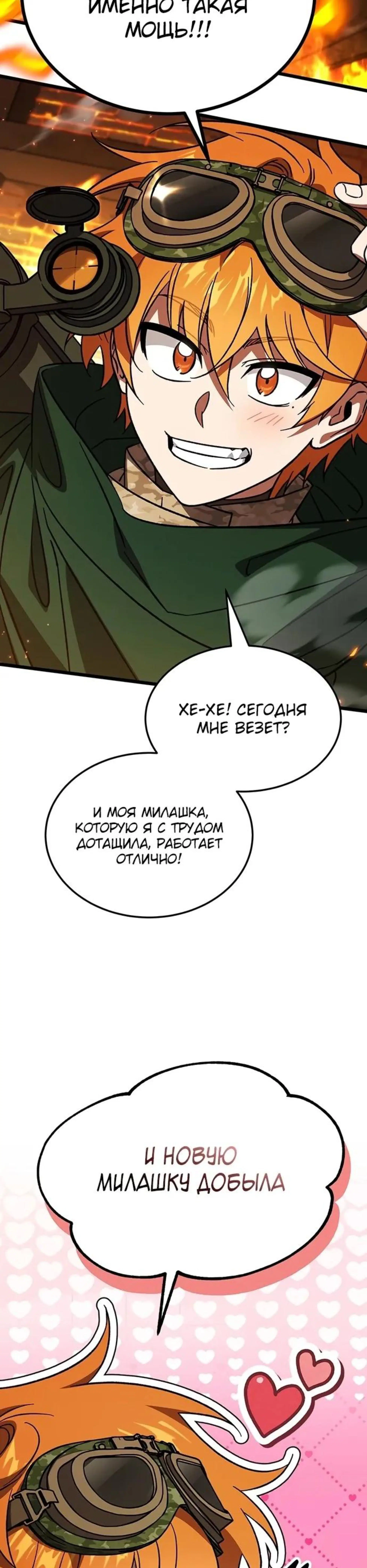 Page 4.002