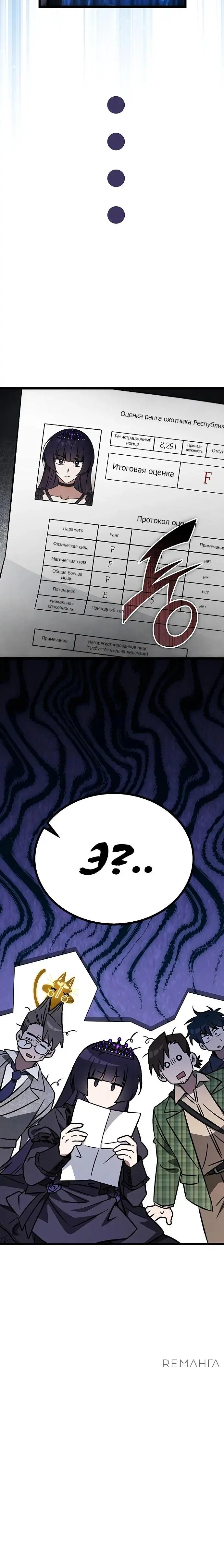 Page 42.000