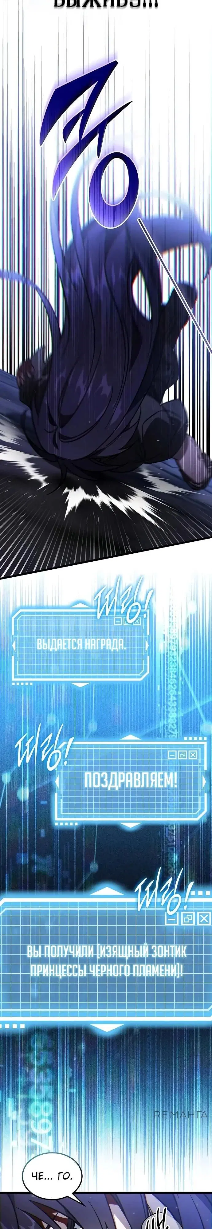 Page 54.000