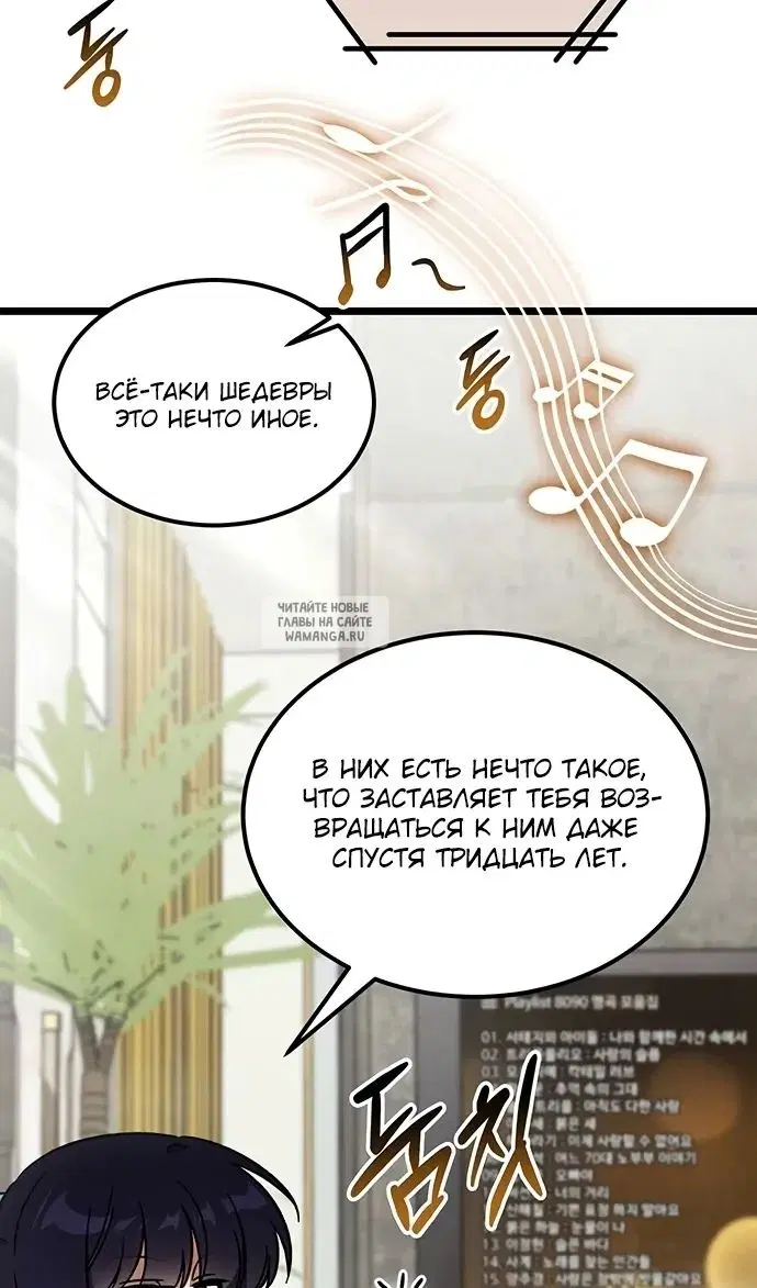 Page 54.000