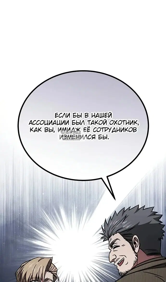 Page 54.000