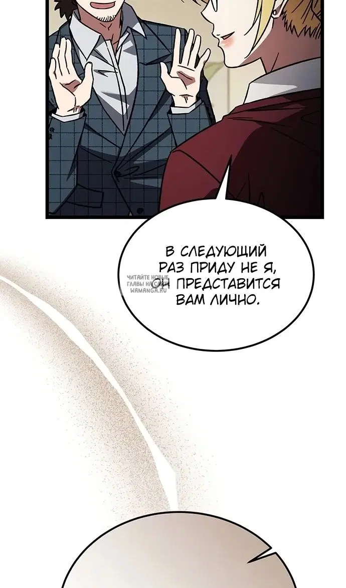 Page 55.000