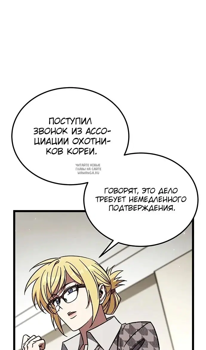 Page 56.000