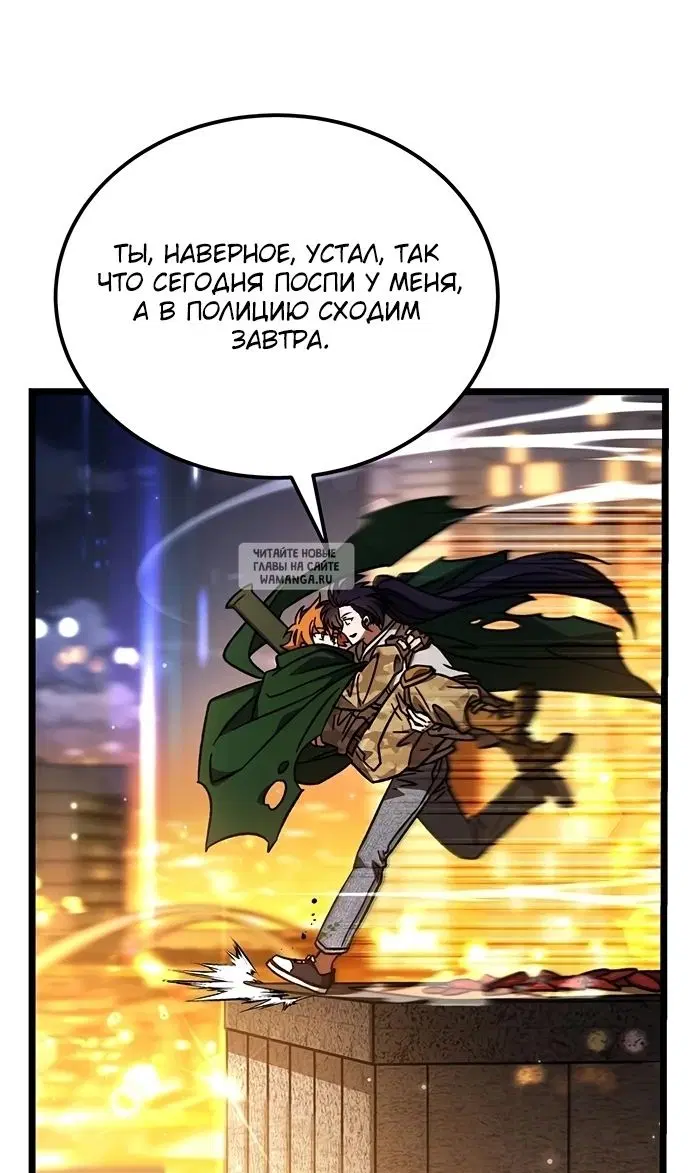 Page 58.000