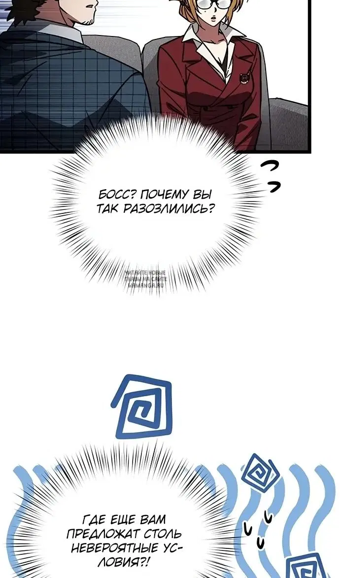 Page 50.000