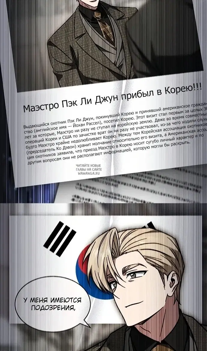 Page 50.000