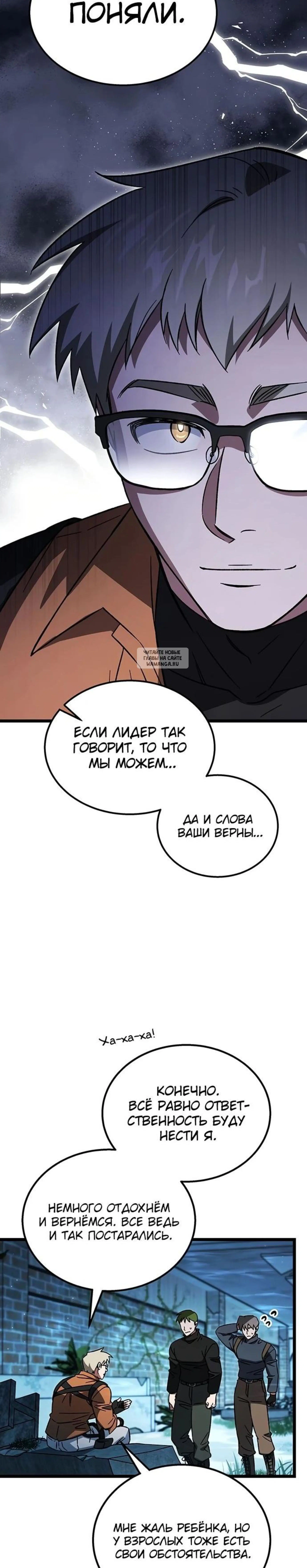 Page 5.001