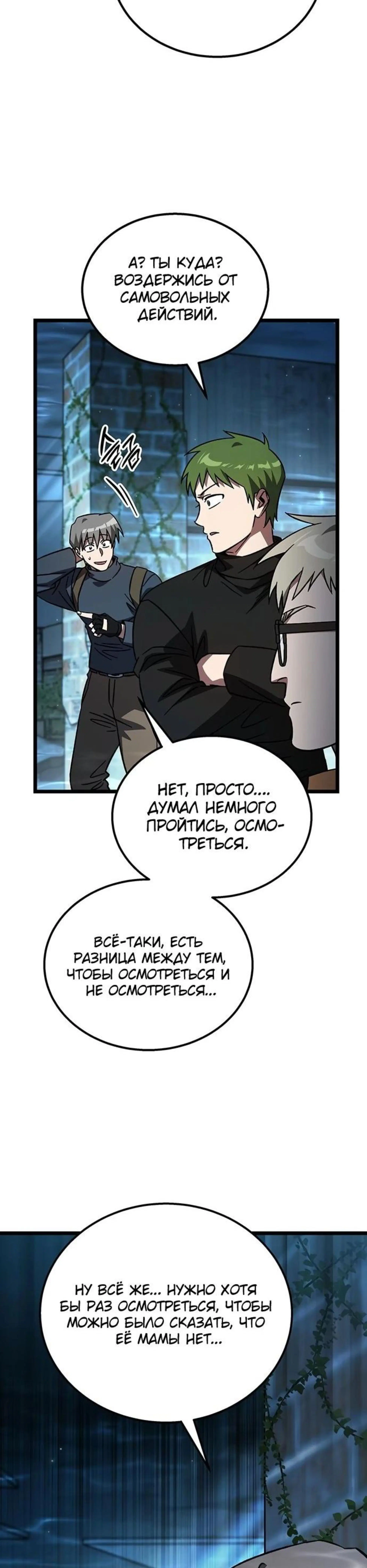Page 5.002