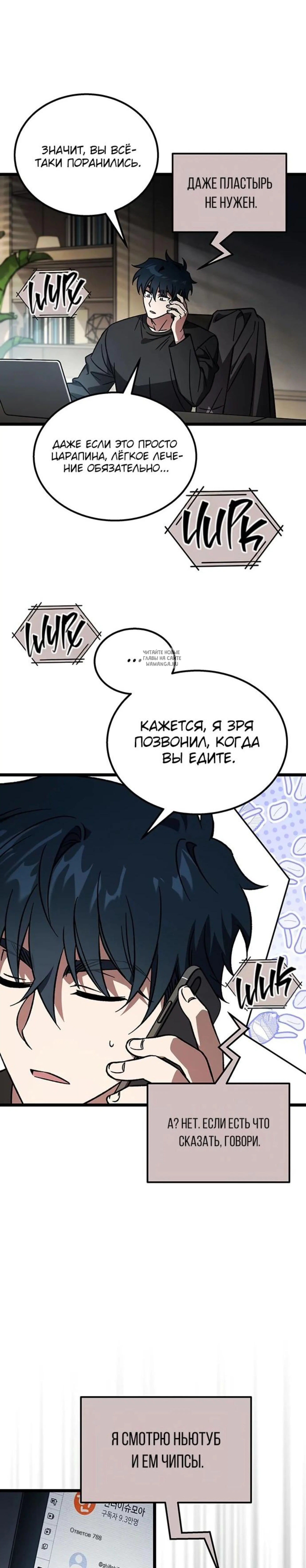 Page 5.001