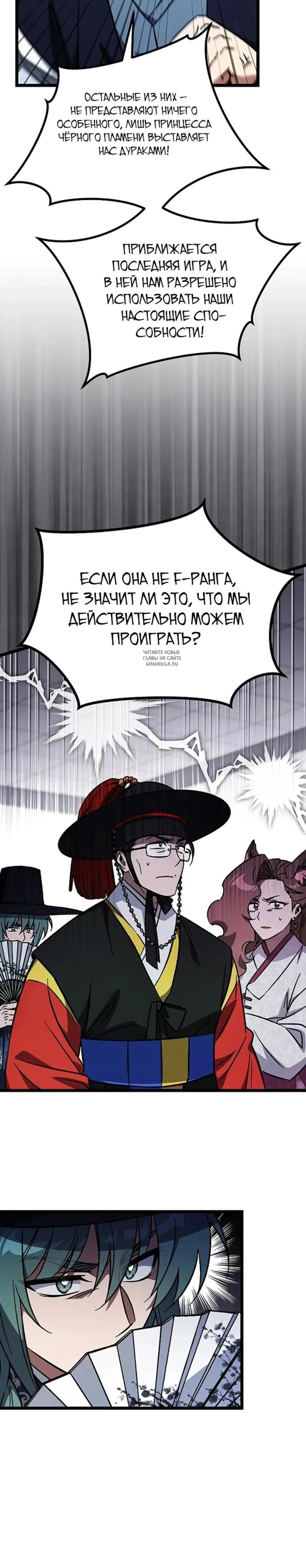 Page 5.001
