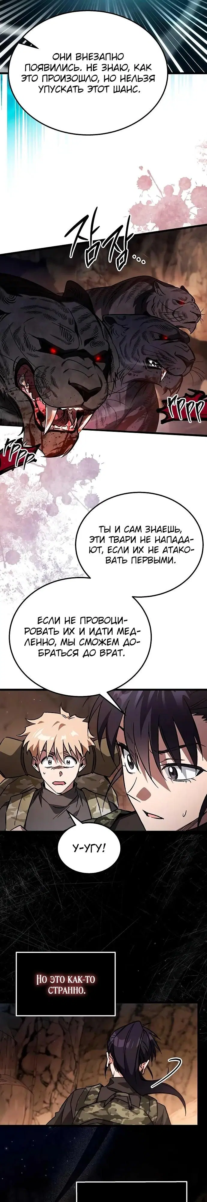 Page 52.000