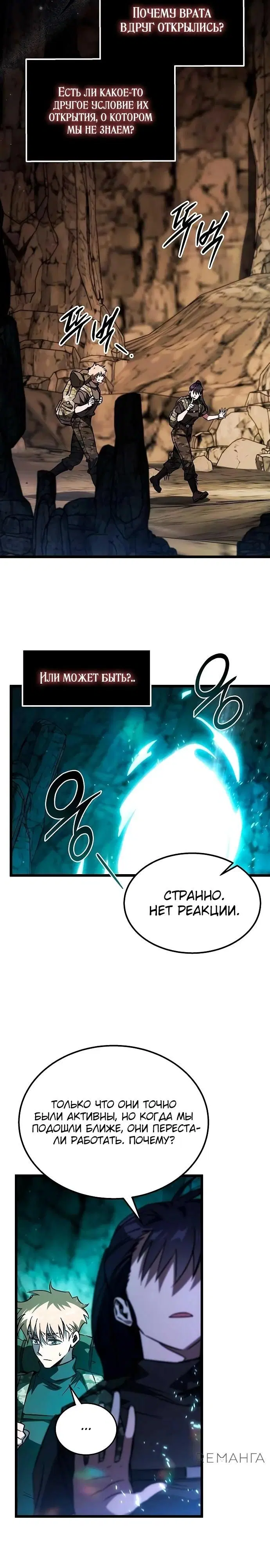 Page 53.000