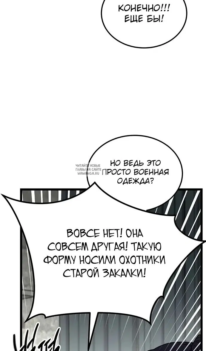 Page 65.000