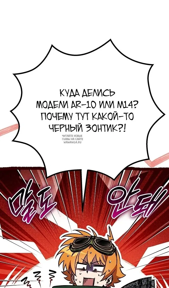 Page 67.000