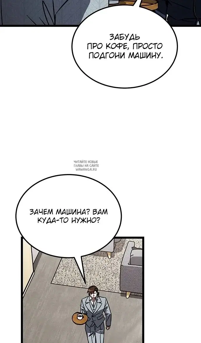 Page 67.000
