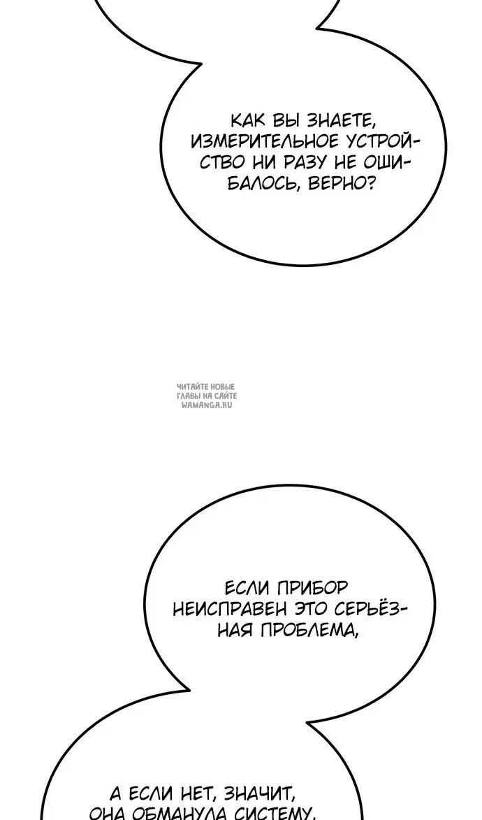 Page 67.000