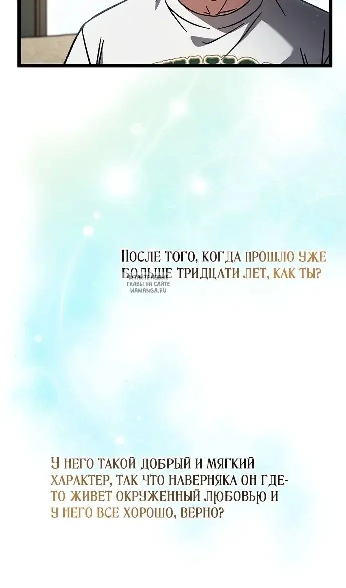 Page 68.000