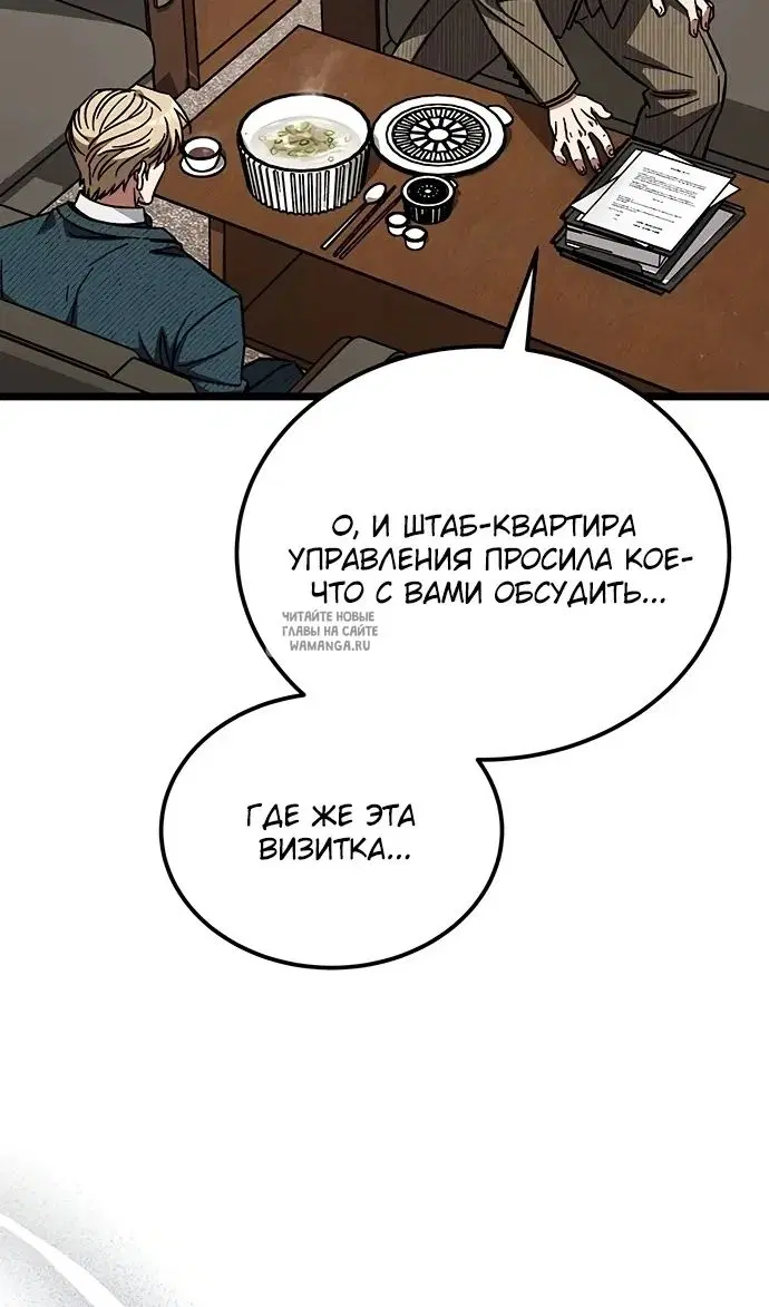 Page 61.000