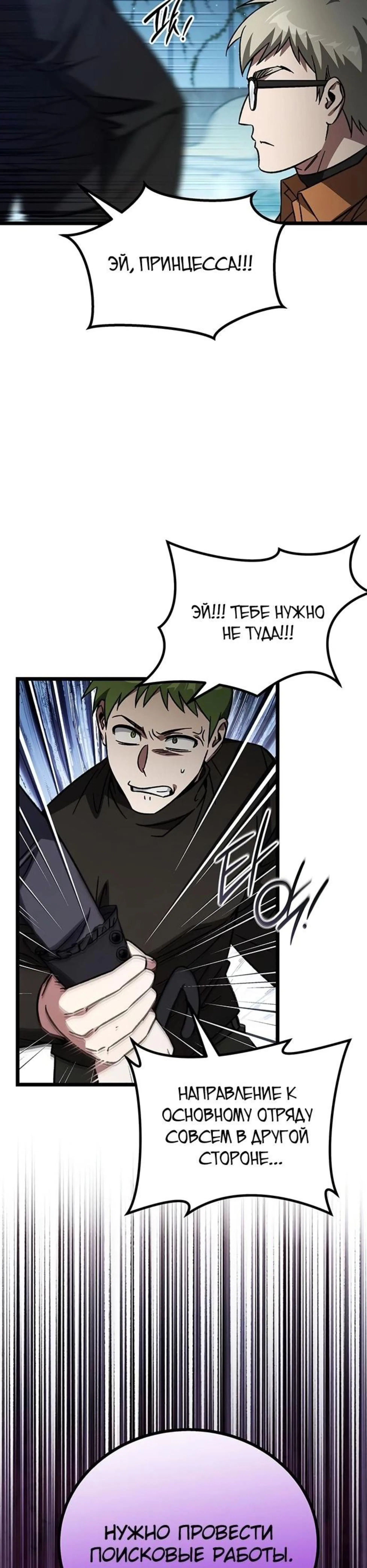 Page 6.002