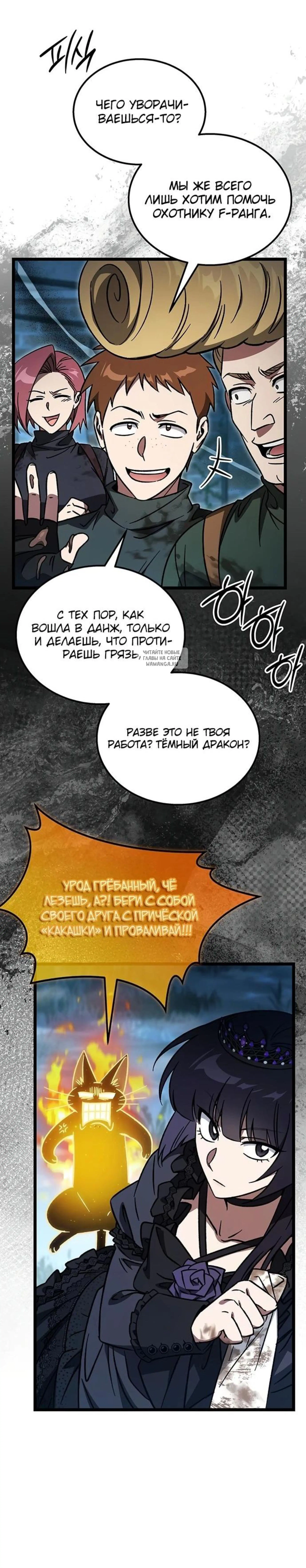 Page 6.001