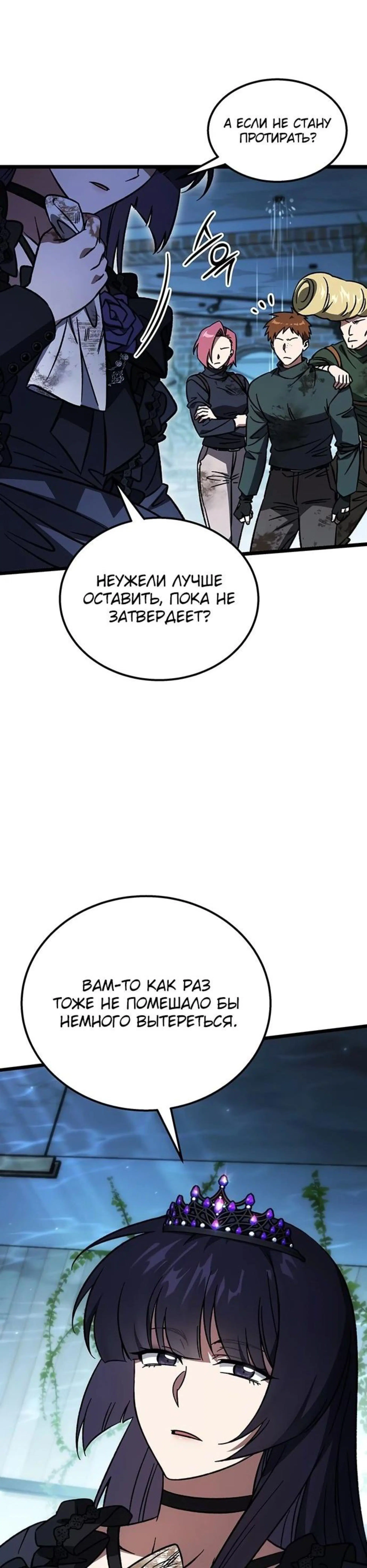 Page 6.002