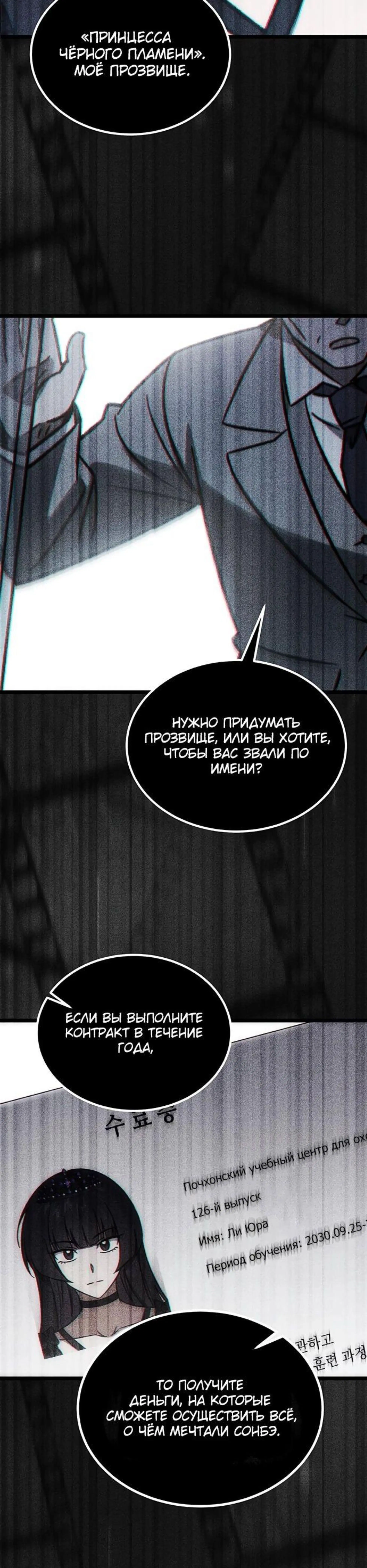 Page 6.002