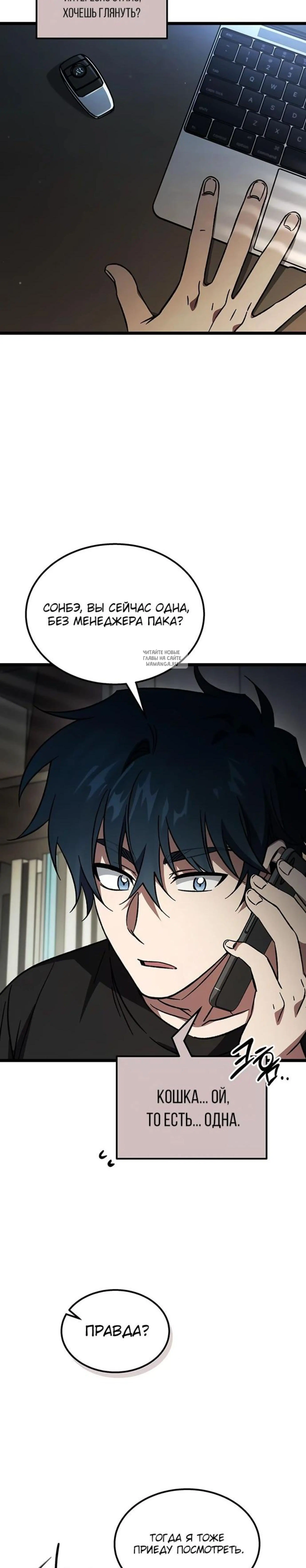 Page 6.001