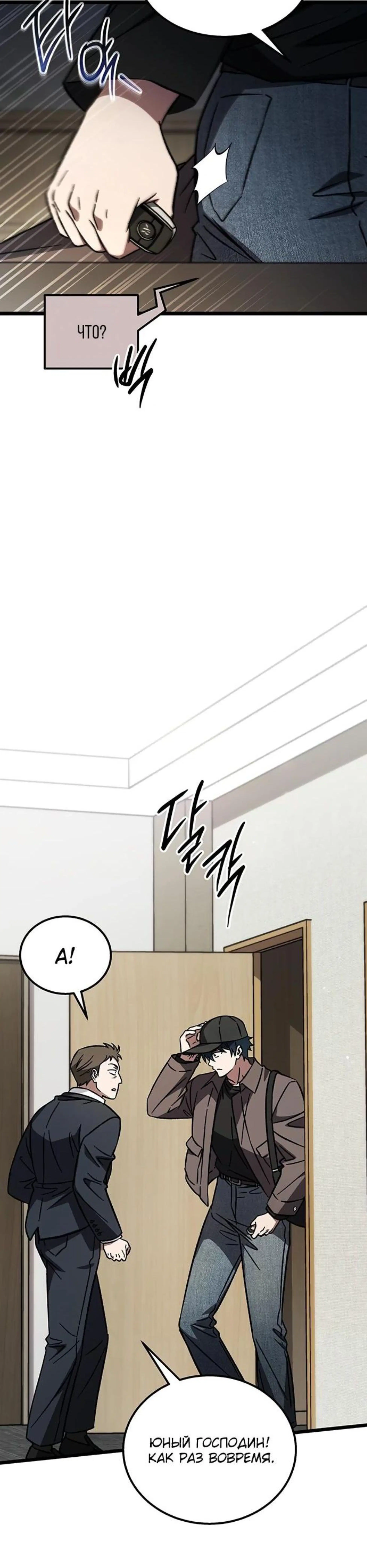 Page 6.002